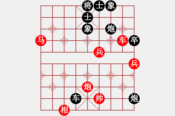 象棋棋譜圖片：新疆體育總會 蔡佑廣 負(fù) 湖北省體育局棋牌運動管理中心 趙金成 - 步數(shù)：90 