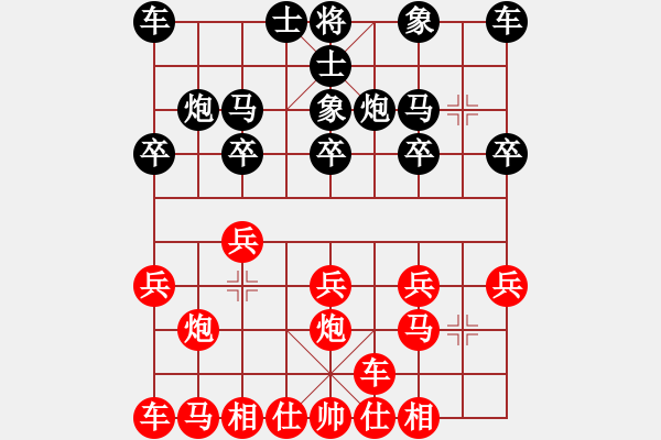 象棋棋譜圖片：千騎擁高衙[紅] -VS- 醉棋渡河[黑] - 步數(shù)：10 