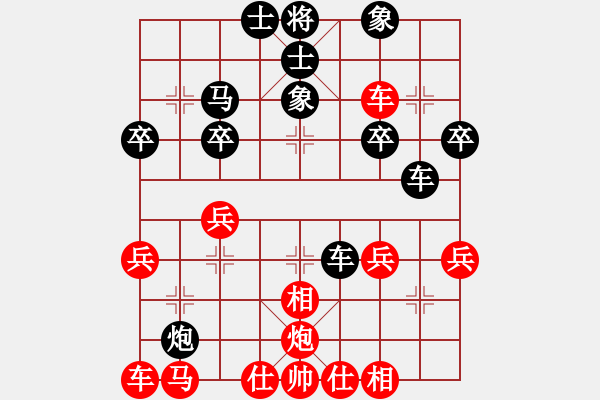 象棋棋譜圖片：千騎擁高衙[紅] -VS- 醉棋渡河[黑] - 步數(shù)：30 