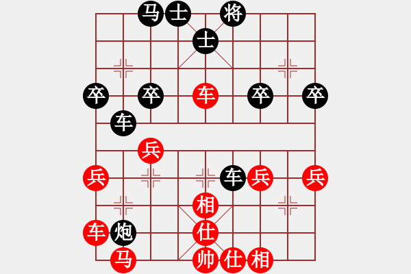 象棋棋譜圖片：千騎擁高衙[紅] -VS- 醉棋渡河[黑] - 步數(shù)：40 