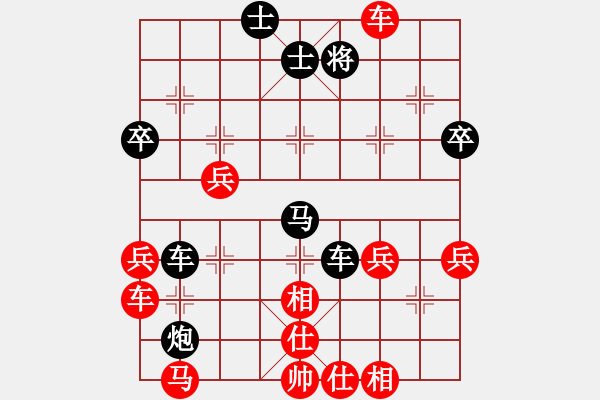 象棋棋譜圖片：千騎擁高衙[紅] -VS- 醉棋渡河[黑] - 步數(shù)：50 