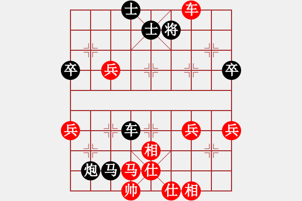 象棋棋譜圖片：千騎擁高衙[紅] -VS- 醉棋渡河[黑] - 步數(shù)：60 