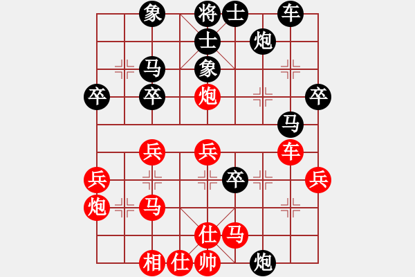 象棋棋譜圖片：029--29--03--10--紅方有望多兵優(yōu)勢(shì)----------炮2進(jìn)5---車八進(jìn)九 - 步數(shù)：40 