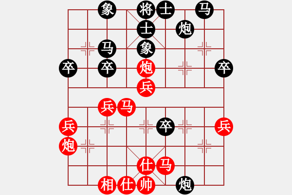 象棋棋譜圖片：029--29--03--10--紅方有望多兵優(yōu)勢(shì)----------炮2進(jìn)5---車八進(jìn)九 - 步數(shù)：45 