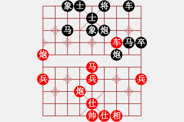 象棋棋谱图片：我是老闫(北斗)-和-名字好难起(北斗).pgn - 步数：50 