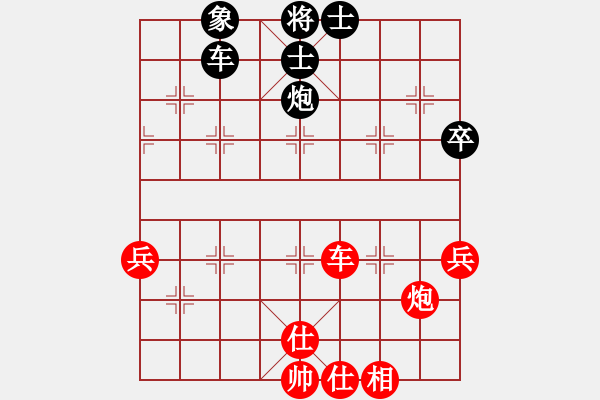 象棋棋谱图片：我是老闫(北斗)-和-名字好难起(北斗).pgn - 步数：80 