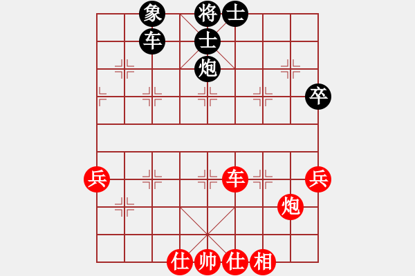 象棋棋谱图片：我是老闫(北斗)-和-名字好难起(北斗).pgn - 步数：81 