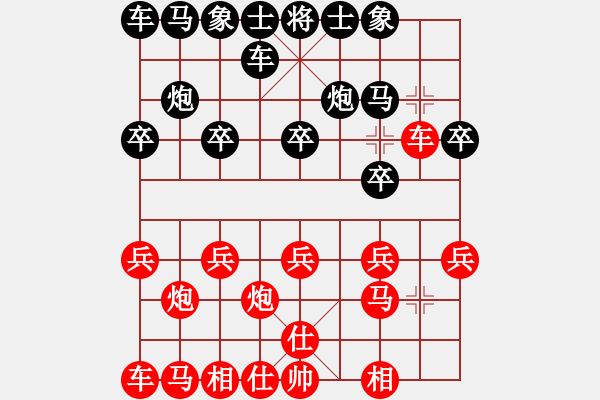 象棋棋譜圖片：第二輪 劉小寧先勝李寧 - 步數(shù)：10 