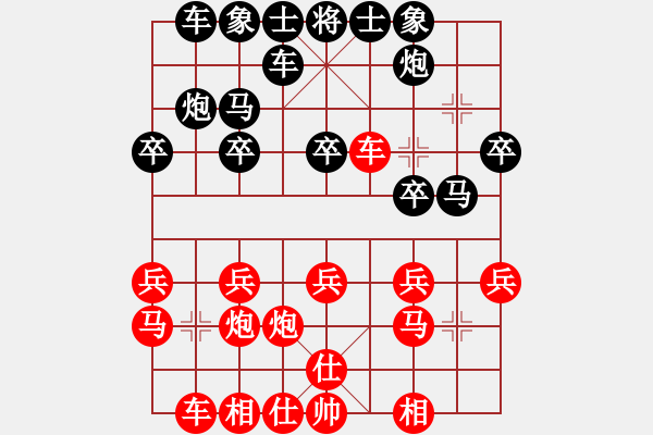 象棋棋譜圖片：第二輪 劉小寧先勝李寧 - 步數(shù)：20 