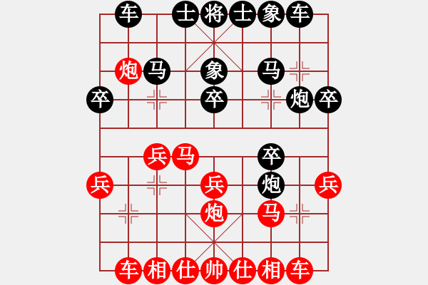 象棋棋譜圖片：我咋又輸了？[紅] -VS-行者必達(dá) [黑]F - 步數(shù)：20 