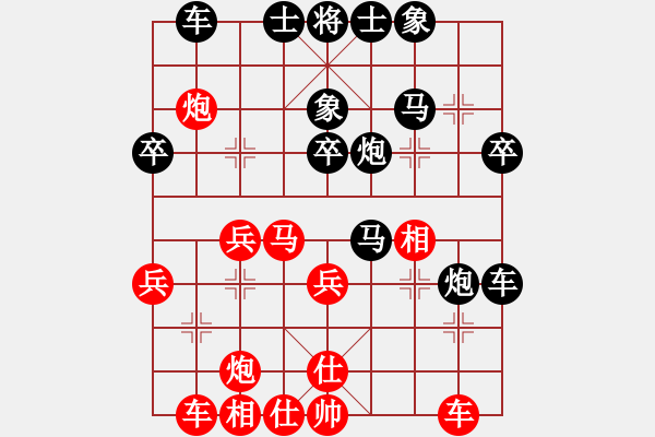 象棋棋譜圖片：我咋又輸了？[紅] -VS-行者必達(dá) [黑]F - 步數(shù)：40 