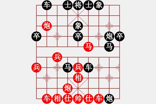 象棋棋譜圖片：我咋又輸了？[紅] -VS-行者必達(dá) [黑]F - 步數(shù)：50 