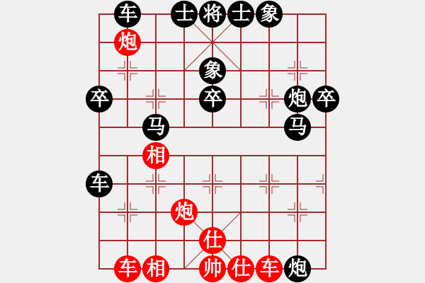 象棋棋譜圖片：我咋又輸了？[紅] -VS-行者必達(dá) [黑]F - 步數(shù)：60 