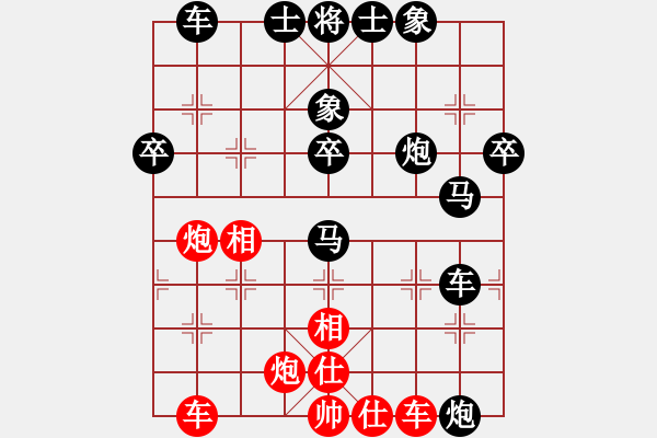 象棋棋譜圖片：我咋又輸了？[紅] -VS-行者必達(dá) [黑]F - 步數(shù)：66 