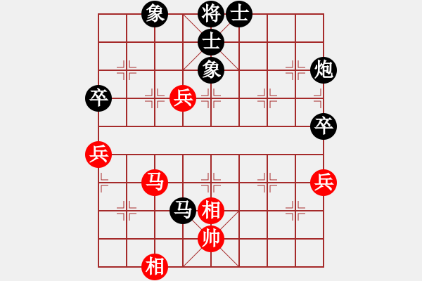 象棋棋譜圖片：老高--LOOGOO[775324377] -VS- 橫才俊儒[292832991] - 步數(shù)：80 