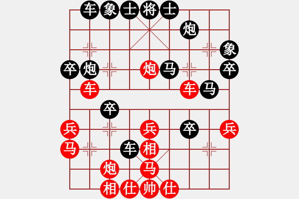 象棋棋譜圖片：華容的棋王(9段)-和-智鵬(9段) - 步數(shù)：40 