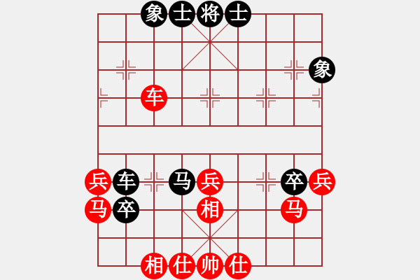 象棋棋譜圖片：華容的棋王(9段)-和-智鵬(9段) - 步數(shù)：70 