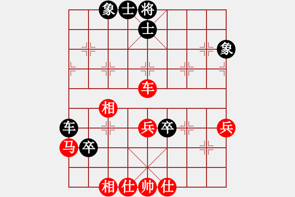 象棋棋譜圖片：華容的棋王(9段)-和-智鵬(9段) - 步數(shù)：80 