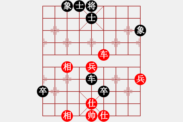 象棋棋譜圖片：華容的棋王(9段)-和-智鵬(9段) - 步數(shù)：86 