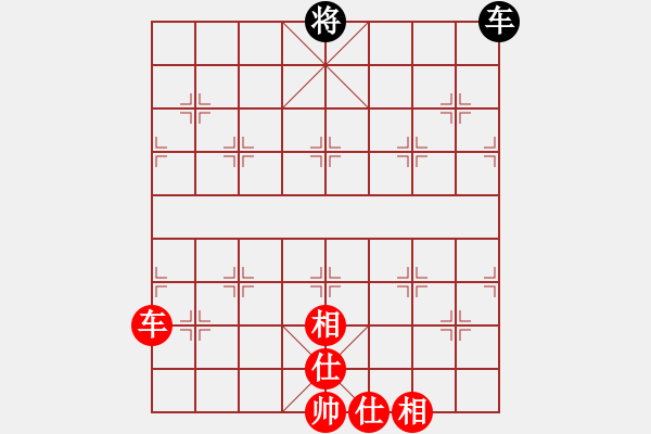 象棋棋譜圖片：照將抽吃戰(zhàn)術(shù) - 步數(shù)：0 