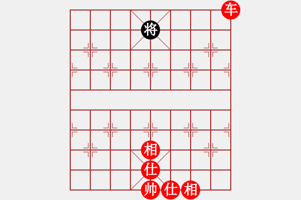 象棋棋譜圖片：照將抽吃戰(zhàn)術(shù) - 步數(shù)：3 