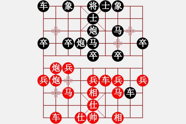 象棋棋譜圖片：第六輪 咸陽(yáng)黃雙旋先和渭南戚紅波 - 步數(shù)：30 