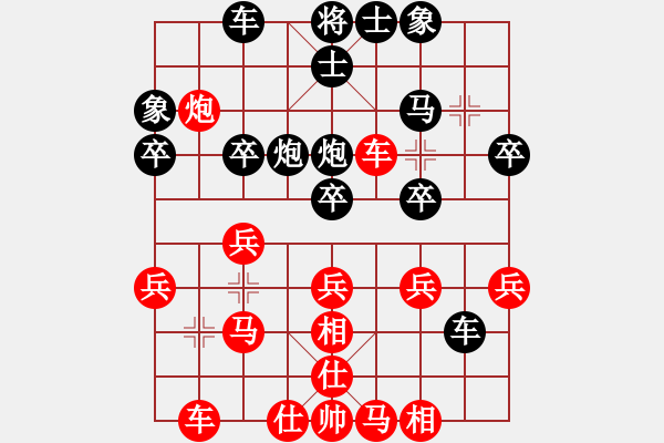 象棋棋譜圖片：第六輪 咸陽(yáng)黃雙旋先和渭南戚紅波 - 步數(shù)：46 