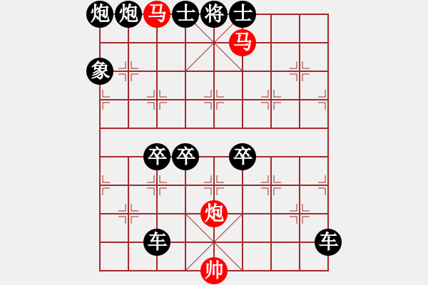 象棋棋譜圖片：59mmp-ok【 帥 令 3 軍 】 秦 臻 擬局 - 步數(shù)：0 