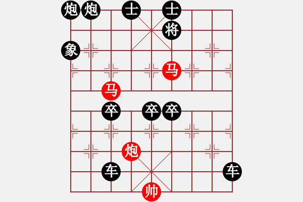 象棋棋譜圖片：59mmp-ok【 帥 令 3 軍 】 秦 臻 擬局 - 步數(shù)：10 