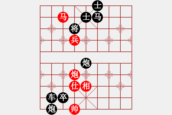 象棋棋譜圖片：B車馬炮兵類-第08局 - 步數(shù)：11 