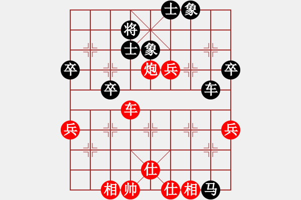 象棋棋譜圖片：隔山打虎先勝開心喇叭.pgn - 步數(shù)：87 