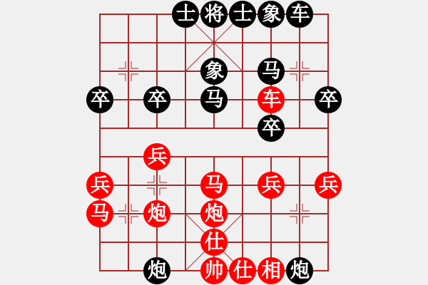 象棋棋譜圖片：屏風(fēng)馬應(yīng)五七炮進(jìn)七兵（黑勝） - 步數(shù)：30 