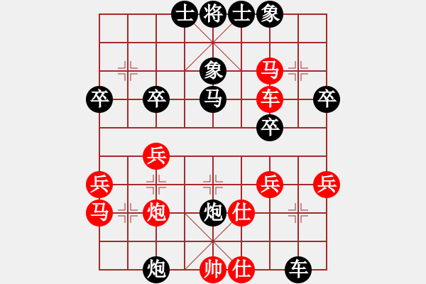 象棋棋譜圖片：屏風(fēng)馬應(yīng)五七炮進(jìn)七兵（黑勝） - 步數(shù)：40 