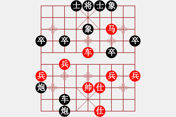 象棋棋譜圖片：屏風(fēng)馬應(yīng)五七炮進(jìn)七兵（黑勝） - 步數(shù)：50 