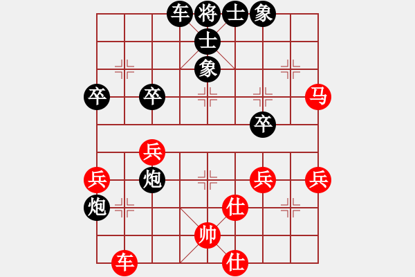 象棋棋譜圖片：屏風(fēng)馬應(yīng)五七炮進(jìn)七兵（黑勝） - 步數(shù)：60 