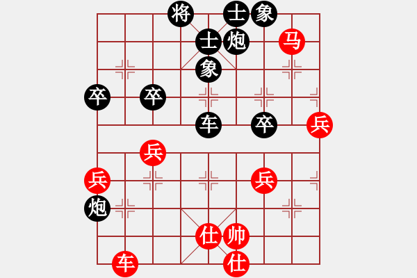 象棋棋譜圖片：屏風(fēng)馬應(yīng)五七炮進(jìn)七兵（黑勝） - 步數(shù)：70 