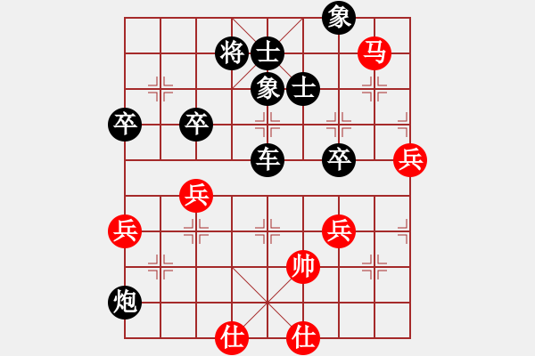 象棋棋譜圖片：屏風(fēng)馬應(yīng)五七炮進(jìn)七兵（黑勝） - 步數(shù)：80 