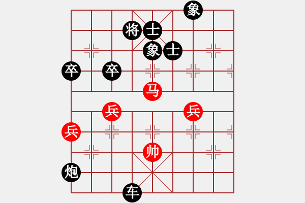 象棋棋譜圖片：屏風(fēng)馬應(yīng)五七炮進(jìn)七兵（黑勝） - 步數(shù)：90 