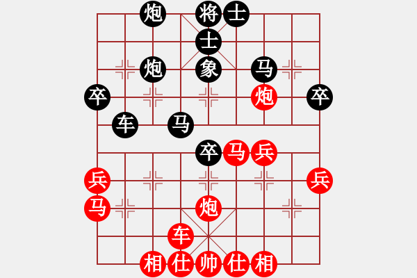 象棋棋譜圖片：阿東紅先負伍老師 - 步數(shù)：40 