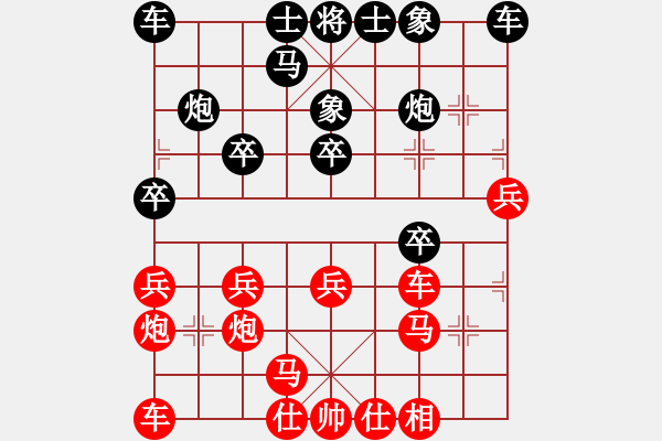 象棋棋譜圖片：1227局 A07- 金鉤炮局-小蟲引擎23層(先勝)業(yè)5-1 - 步數(shù)：20 