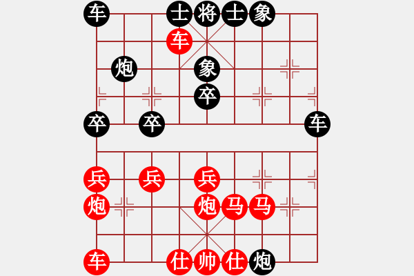 象棋棋譜圖片：1227局 A07- 金鉤炮局-小蟲引擎23層(先勝)業(yè)5-1 - 步數(shù)：30 