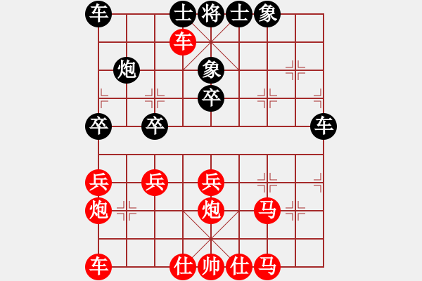 象棋棋譜圖片：1227局 A07- 金鉤炮局-小蟲引擎23層(先勝)業(yè)5-1 - 步數(shù)：31 