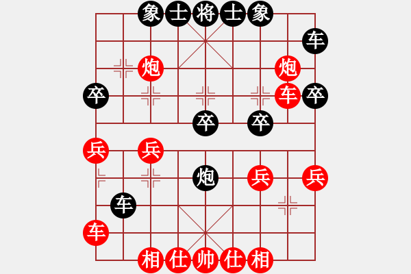 象棋棋譜圖片：niuxinyida(2段)-勝-shanu(3段) - 步數(shù)：30 