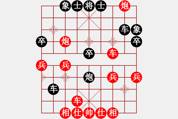 象棋棋譜圖片：niuxinyida(2段)-勝-shanu(3段) - 步數(shù)：43 