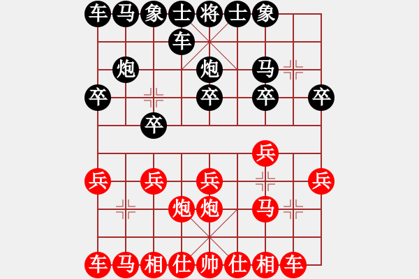 象棋棋譜圖片：冷雨[1763768005] -VS- 臭棋簍子[2551808498] - 步數(shù)：10 