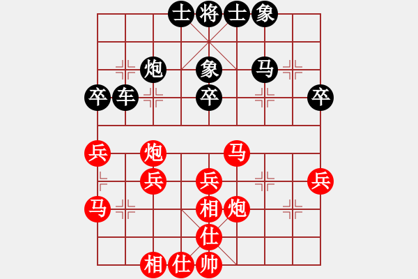 象棋棋譜圖片：冷雨[1763768005] -VS- 臭棋簍子[2551808498] - 步數(shù)：40 