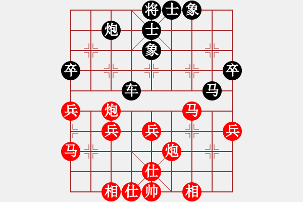 象棋棋譜圖片：冷雨[1763768005] -VS- 臭棋簍子[2551808498] - 步數(shù)：60 