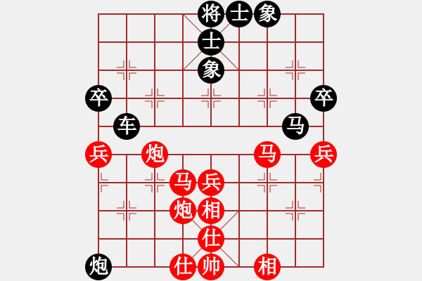 象棋棋譜圖片：冷雨[1763768005] -VS- 臭棋簍子[2551808498] - 步數(shù)：70 