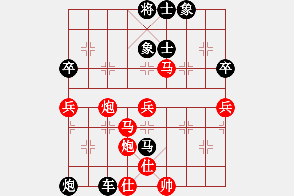 象棋棋譜圖片：冷雨[1763768005] -VS- 臭棋簍子[2551808498] - 步數(shù)：80 