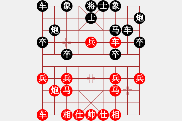 象棋棋譜圖片：馮鵬 先負(fù) 魏信 - 步數(shù)：20 